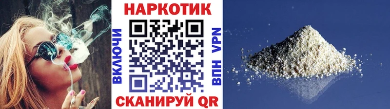 Как найти закладки Кизел Гашиш Канабис Alpha PVP Меф мяу мяу