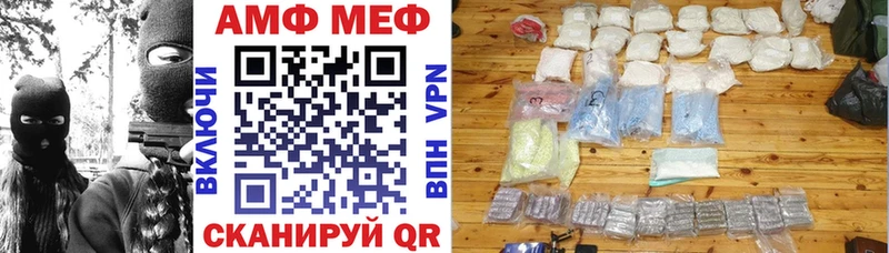 купить наркотик  Кизел  Амфетамин Premium 
