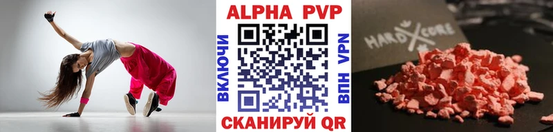 наркота  Кизел  А ПВП VHQ 
