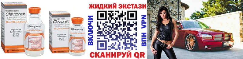 БУТИРАТ буратино  Кизел 
