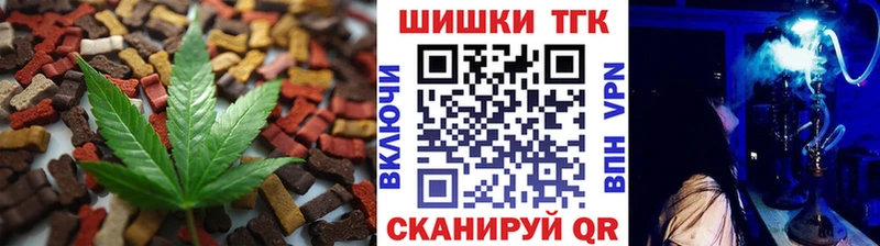 Cannafood марихуана  Кизел 