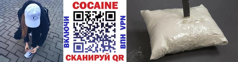 Cocaine 97%  как найти   Кизел 