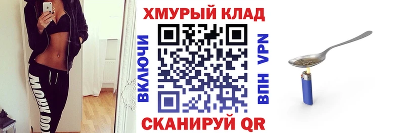 ГЕРОИН белый  Кизел 