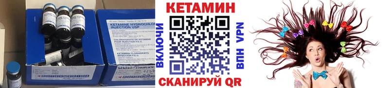 продажа наркотиков  Кизел  КЕТАМИН VHQ 
