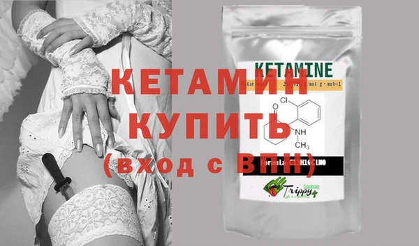 кокаин перу Гусь-Хрустальный
