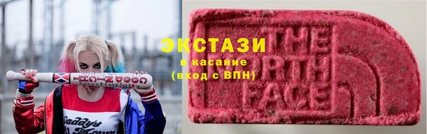 MDMA Гусев