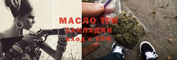 кокаин перу Гусь-Хрустальный
