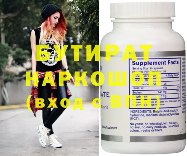 mdma Гусиноозёрск