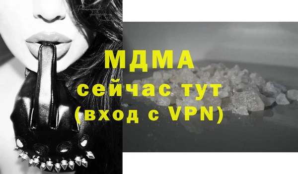 mdma Гусиноозёрск