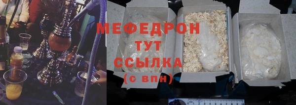 mdma Гусиноозёрск