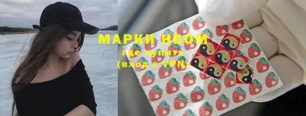 кокаин перу Гусь-Хрустальный
