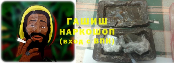 mdma Гусиноозёрск