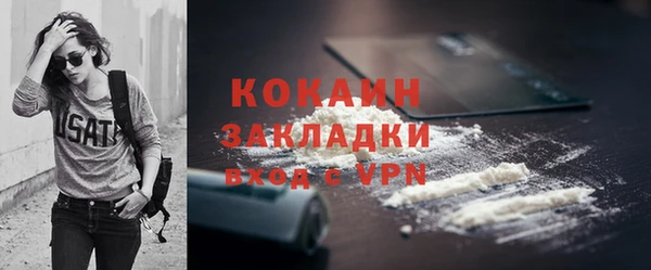 MDMA Гусев