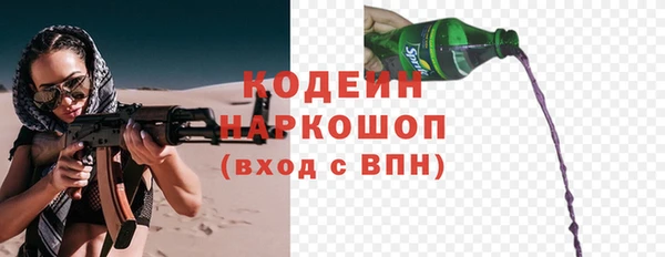 MDMA Гусев
