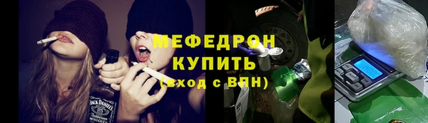 кокаин перу Гусь-Хрустальный