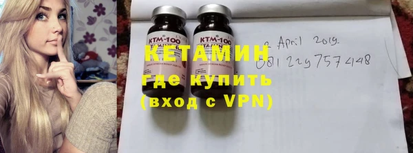 кокаин перу Гусь-Хрустальный