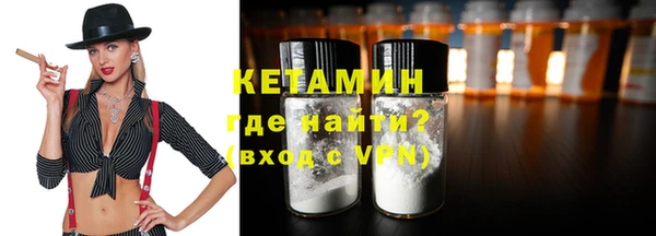 MDMA Гусев