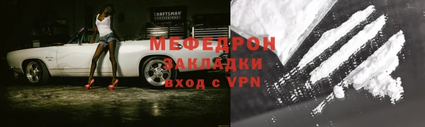 кокаин перу Гусь-Хрустальный