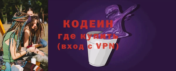 MDMA Гусев