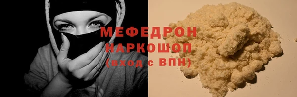 mdma Гусиноозёрск
