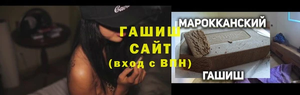 MDMA Гусев