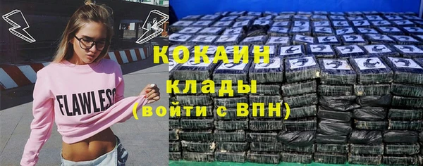 MDMA Гусев