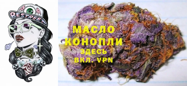 MDMA Гусев