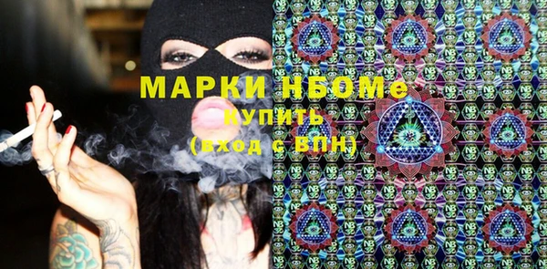 mdma Гусиноозёрск