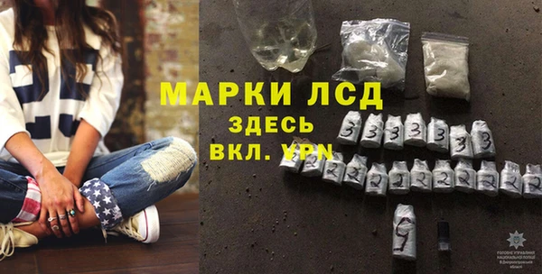 MDMA Гусев