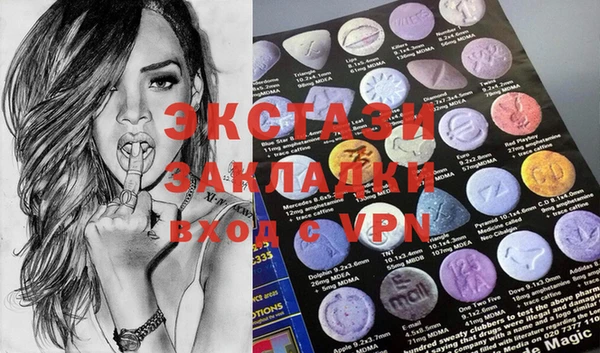 mdma Гусиноозёрск