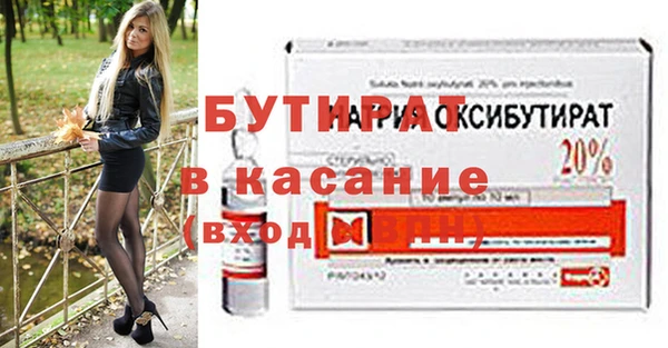 mdma Гусиноозёрск