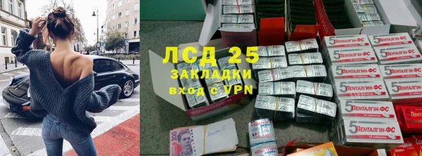 MDMA Гусев