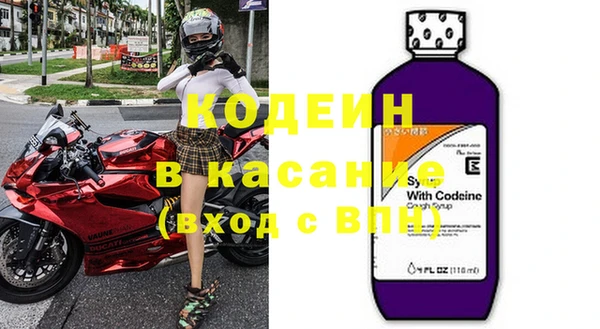 MDMA Гусев