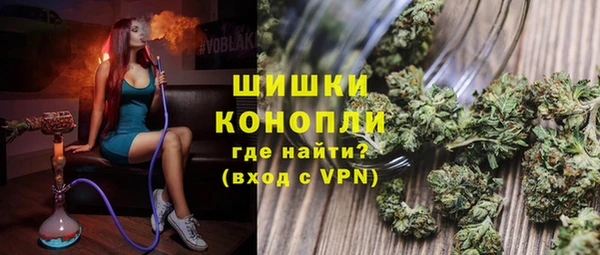 MDMA Гусев