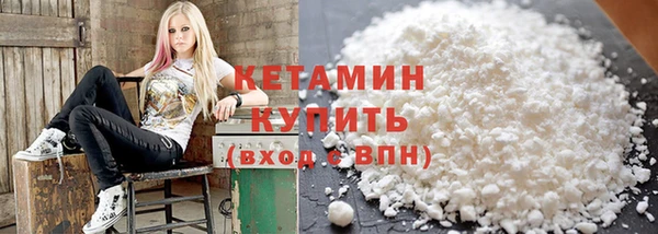 кокаин перу Гусь-Хрустальный