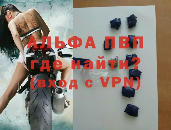 MDMA Гусев