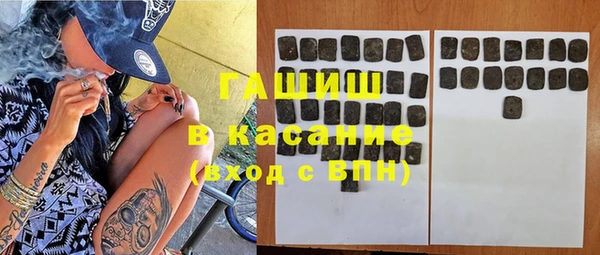 MDMA Гусев