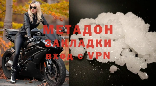 mdma Гусиноозёрск