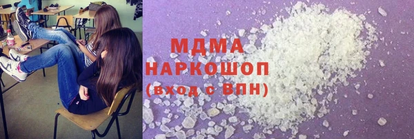 кокаин перу Гусь-Хрустальный