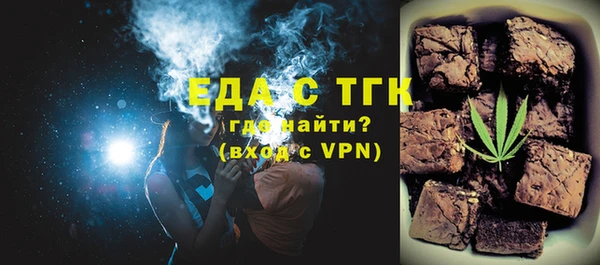 кокаин перу Гусь-Хрустальный