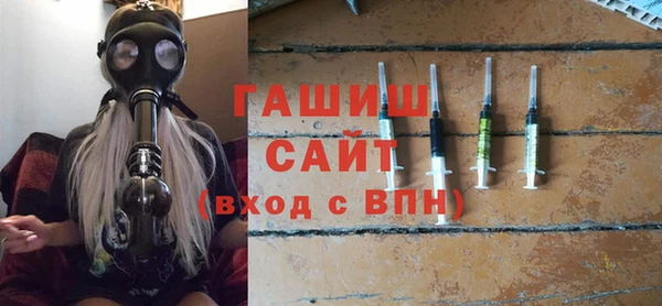 MDMA Гусев