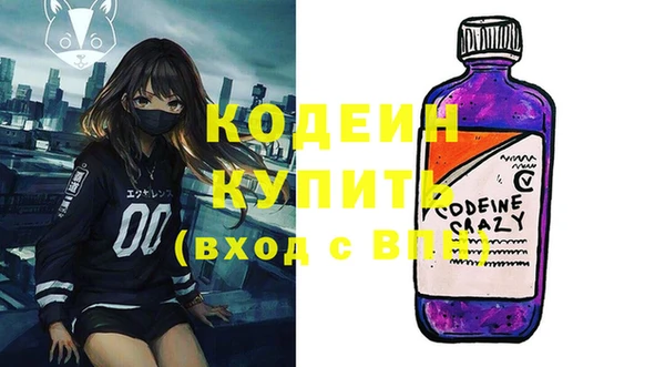 кокаин перу Гусь-Хрустальный