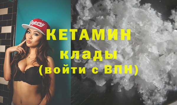 кокаин перу Гусь-Хрустальный