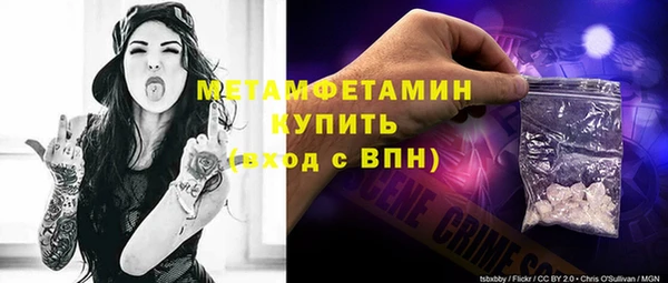 mdma Гусиноозёрск
