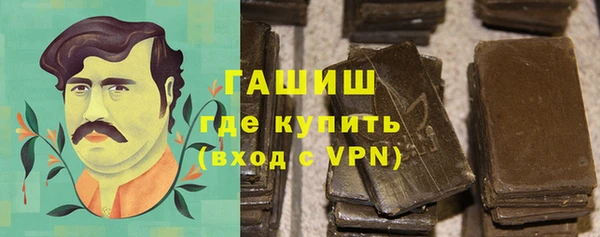 MDMA Гусев