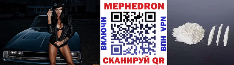 купить закладку  Кизел  МЕФ VHQ 
