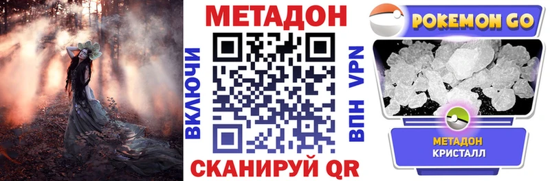 Метадон мёд  магазин продажи наркотиков  Кизел 