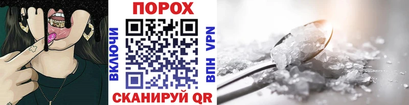 ссылка на мегу ССЫЛКА  наркошоп  Кизел  Первитин пудра 