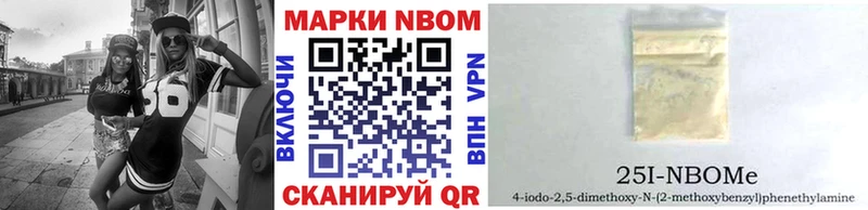 Марки N-bome 1,5мг МЕГА зеркало Кизел