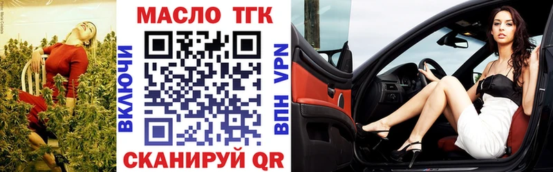 купить  цена  Кизел  Дистиллят ТГК жижа 
